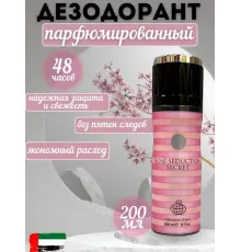 Парфюмированный спрей для тела Rose Seduction Secret 200ml