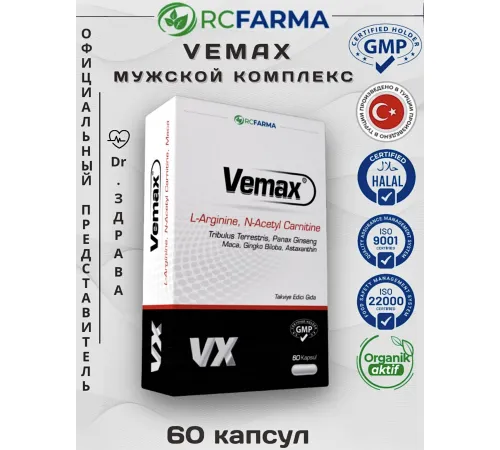 RCFARMA Vemax 60 Kapsul