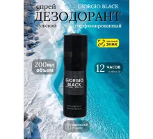 Парфюмированный спрей для тела Giorgio Black Special Edition 200 ml