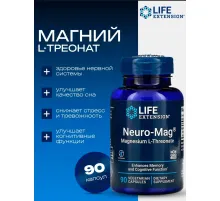 Life Extension Neuro-Mag 90caps
