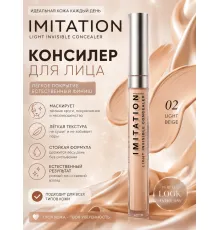 Influence Beauty - Консилер легкий Imitation, тон 02 бежевый