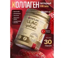 DIetlan Collagen peptides 10000mg