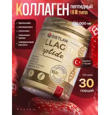 DIetlan Collagen peptides 10000mg