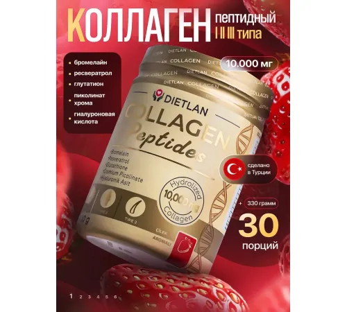 DIetlan Collagen peptides 10000mg