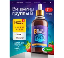 DIETLAN Methyl B Complex 100ml
