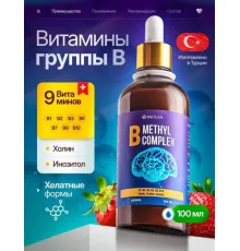 DIETLAN Methyl B Complex 100ml