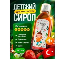 DIETLAN Immuno 150ml