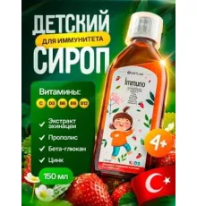 DIETLAN Immuno 150ml