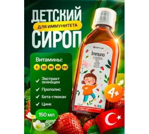 DIETLAN Immuno 150ml