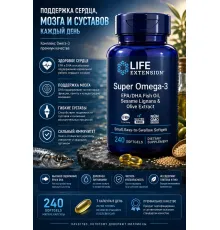 LIFE Extension Super Omega-3 240soft