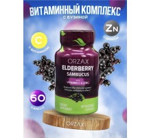 ORZAX Elderberry Sambucus 60cap
