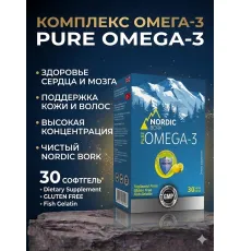 Swiss Bork Nordic Omega-3 2500mg 30cap