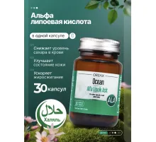ORZAX Ocean Alpha Lipoic Acid 200mg 30 таб