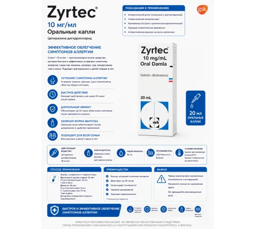 Zyrtec 10mg/ml Oral damla 20ml