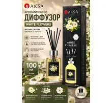 AKSA White Flowers диффузор 100ml