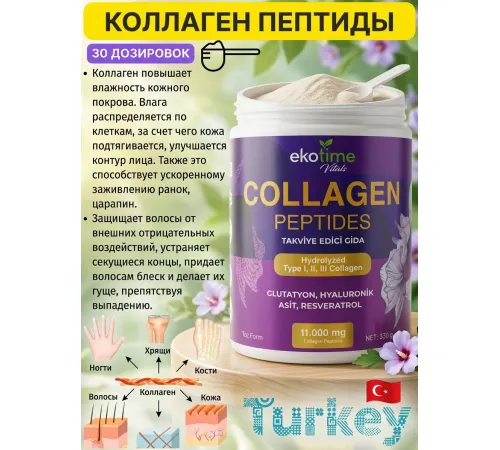Ecotime Collagen peptides 11.000mg