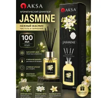 AKSA Jasmine диффузор 100ml