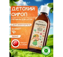 DIETLAN Magnesium complex 150ml