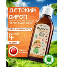 DIETLAN Magnesium complex 150ml