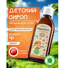 DIETLAN Magnesium complex 150ml