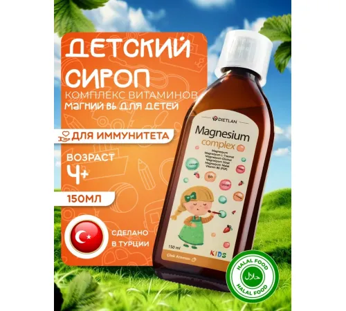 DIETLAN Magnesium complex 150ml