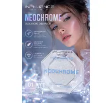 Influence Тени дуохромные Neochrome 01 Голубо-жемчужный дуохром