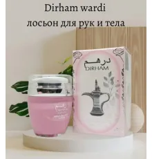 ARD AL ZAAFARAN  Dirham Wardi лосьен для рук и тела