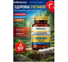 Shiffa Home GLUKOZAMIN KONDROITIN ve MSM 60tab