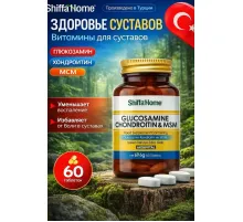 Shiffa Home GLUKOZAMIN KONDROITIN ve MSM 60tab