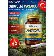 Shiffa Home GLUKOZAMIN KONDROITIN ve MSM 60tab