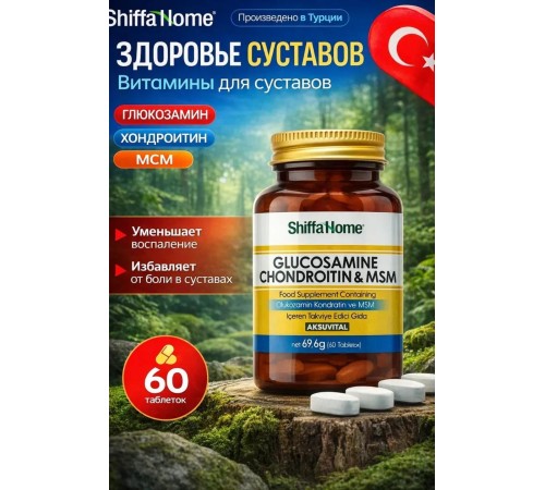 Shiffa Home GLUKOZAMIN KONDROITIN ve MSM 60tab