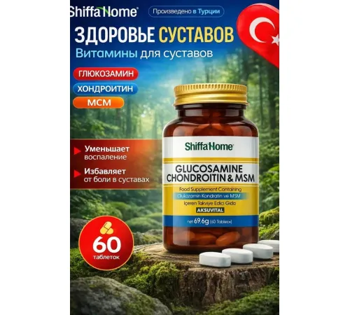 Shiffa Home GLUKOZAMIN KONDROITIN ve MSM 60tab