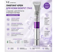 ICE Multi Chield 50spf+ 100ml