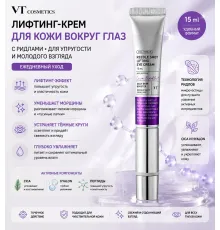 ICE Multi Chield 50spf+ 100ml