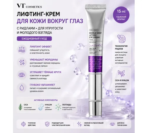 ICE Multi Chield 50spf+ 100ml