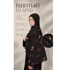 Maison Noora Намазное платье Штапель Щелк Детское