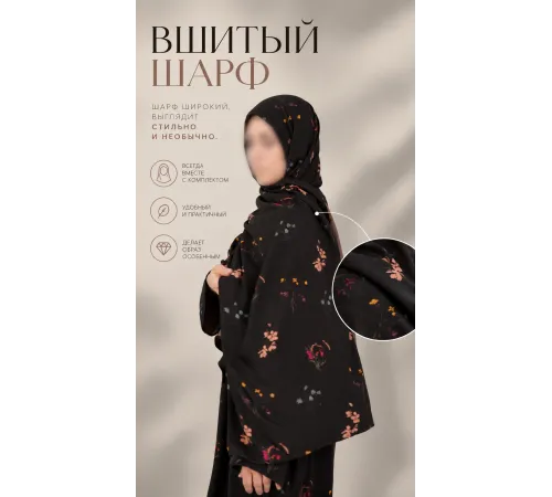 Maison Noora Намазное платье Штапель Щелк Детское