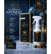 Air Fresh Taj Al Malik King 450ml