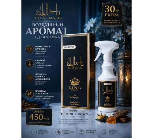 Air Fresh Taj Al Malik King 450ml