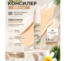 Physicians Formula Консилер стойкий Butter Glow 01 Белоснежно-светлый 5.6 мл