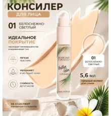 Physicians Formula Консилер стойкий Butter Glow 01 Белоснежно-светлый 5.6 мл