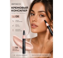 ARTDECO Консилер  с кисточкой Perfect Teint Illuminator, тон 8