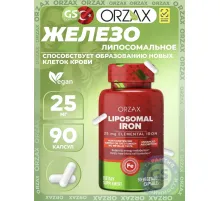 ORZAX Liposomal Iron 90cap