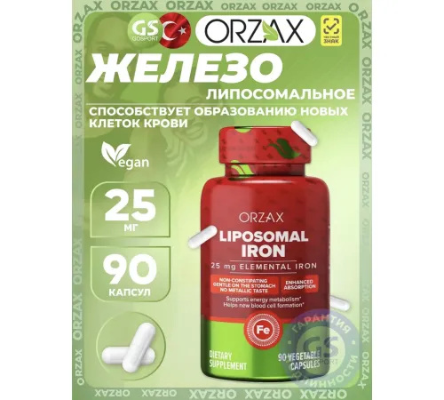 ORZAX Liposomal Iron 90cap