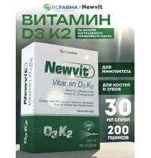 RCFARMA Vit-D3K2 30ml