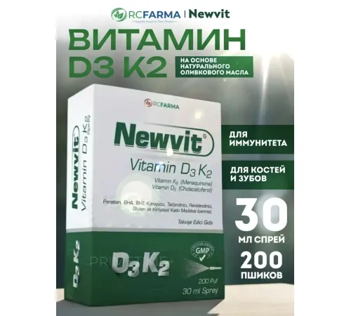 RCFARMA Vit-D3K2 30ml