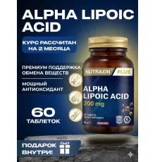 NUTRAXIN ALPHA LIPOIC ACID 200mg 60 tablet