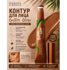 Physicians Formula Butter Glow Contour Wand Контурный стик Тон средний темный 12 мл