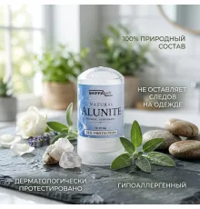 ShiffaVit Natural Alunite 60g 24H Protection