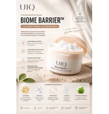 UIQ BIOME BARRIER Collagen Гидрофильный бальзам для снятия макияжа